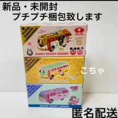 2025年最新】トミカ ティンカーベルの人気アイテム - メルカリ