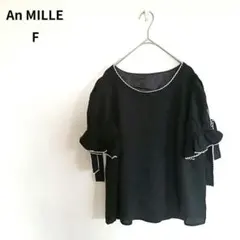 【美品】An MILLE(アンミール) ブラック フリル袖 トップス Fのサムネイル