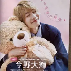 Item thumbnail for item 59fc374f-ef57-475f-bcfb-31451bbc94d9