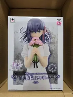 2025年最新】FATE 間桐桜の人気アイテム - メルカリ