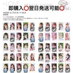 イコラブ ミニフォト vol.9まとめ売り 仲直りシュークリーム　齋藤樹愛羅