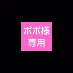 未使用訳あり五月アイロリィタワンピースドレス3Lピンクのサムネイル