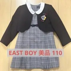 EAST BOY フォーマルセットアップ　ジャケット&ワンピ