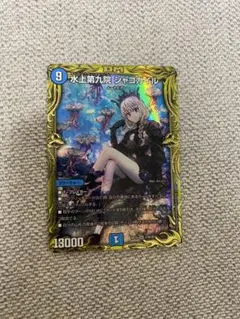 メルカリ便 水上第九院 シャコガイル B 秘 シク シークレット メルカリ便 水上第九院 シャコガイル B 秘 シク シークレット - メルカリ
