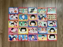 2025年最新】ちびまる子ちゃん カードダスの人気アイテム - メルカリ
