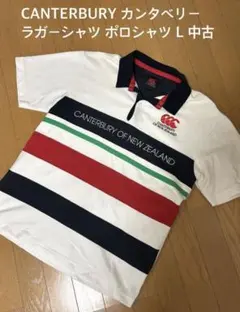 CANTERBURY カンタベリー ラガーシャツ ポロシャツ L 中古のサムネイル