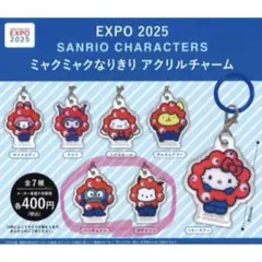 ミャクミャクなりきりアクリルチャーム