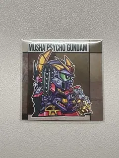 元祖SDガンダムスナックⅡ No.46 武者斎胡頑駄無