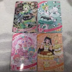 アイプリ カード 4枚セット