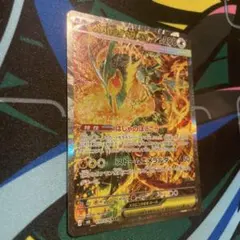 メガレックウザex SAR MEGA 拡張パック ストームエメラルダ キラ 1