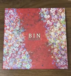 BIN CD colony