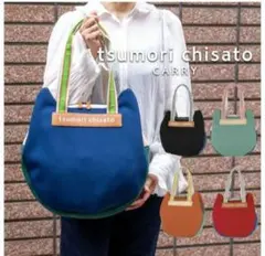 tsumori chisato ネイビー トートバッグのサムネイル