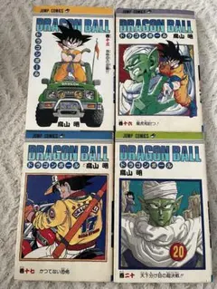 ドラゴンボール 20巻 22巻 - メルカリ