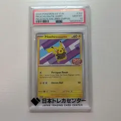 PSA10 ピカチュウ インドネシア PROMO 190/SV-P - メルカリ
