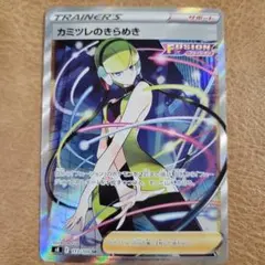 えび様 リクエスト 4点 まとめ商品