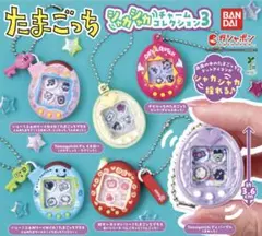 たまごっち シャカシャカチャームコレクション3 全6種 フルコンプセット