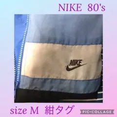 ✨ナイキ　80's✨ナイロン　紺タグ✨ハーフジップ✨Mサイズ✨メンズ　レディース