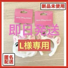 ★新品未使用タグ付き★マリー　キーチェーン　2点セット×2