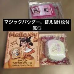 2026年最新】メロジョイスクイーズの人気アイテム - メルカリ