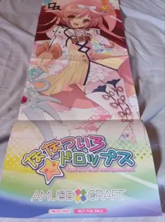 Item thumbnail for item 311074f3-a0e9-45c9-8749-110b7bad06cc