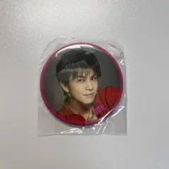 岩田剛典 缶バッジ