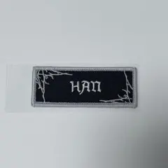 ハン ネームプレート