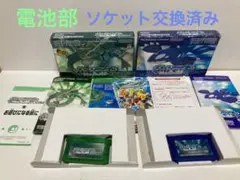 ゲームボーイアドバンス ポケットモンター サファイア エメラルド 2本セット