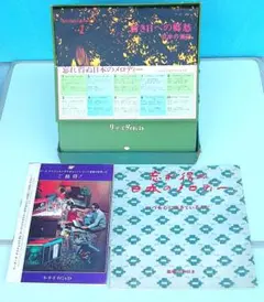 日本のメロディー レコード9枚セット 2026年最新】Yahoo!オークション -日本の郷愁(レコード)の中古品・新品