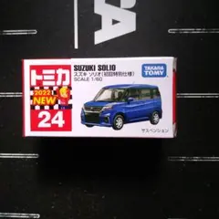 即決購入大歓迎✨️トミカ No.24 スズキ ソリオ (初回特別仕様)のサムネイル