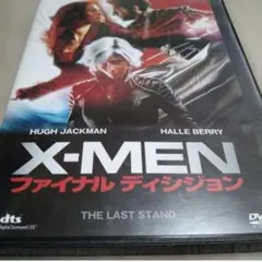 X-MEN ファイナル ディシジョン DVD／ジャケットケース付き