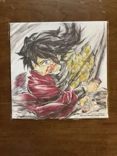 鬼滅の刃　映画入場特典　冨岡義勇　誕生日記念ボード