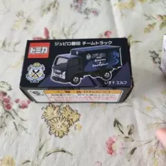 2026年最新】トミカ ジュビロ磐田の人気アイテム - メルカリ