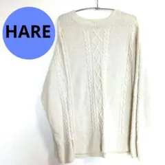 メンズ　HARE　S　ケーブルニット　オフホワイト　白　ニット　ウール　シンプル