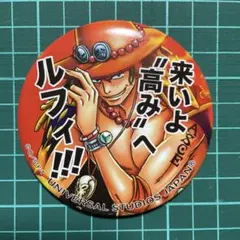 ONE PIECEUSJ名言缶バッジ エース