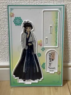 新品　薬屋のひとりごと　アクスタ トモズ 猫猫 壬氏　２個 81xTI9CGiIL.jpg_BO30,255,255,