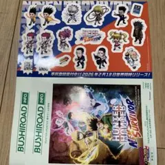 ジャンプフェスタ2026 HUNTERxHUNTER 小冊子・ステッカー２枚