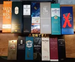 2026年最新】マッカラン空箱の人気アイテム - メルカリ