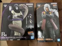 一番くじ　NARUTO 伝説の三忍　A賞　自来也　B賞　大蛇丸　2点セット