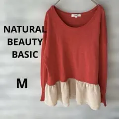 オレンジ色ニット ボートネック セーター　異素材チュニック　M