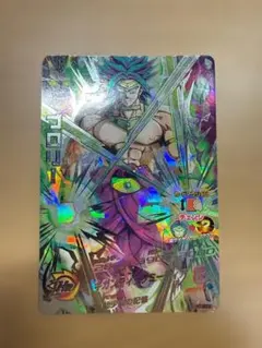 Item thumbnail for item aafd23f6-cc04-4f81-a2aa-566c626cc48b