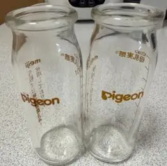 美品✨Pigeon 病産院用哺乳瓶 母乳実感 100ml 2本セット