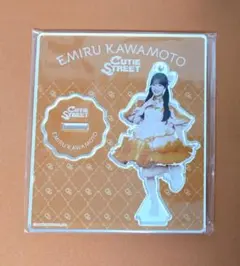 CUTIE STREET 川本笑瑠 アクリルスタンド アクスタ 新ビジュアル