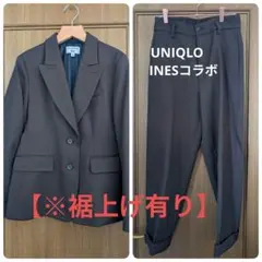 UNIQLO　イネス・ド・ラ・フレサンジュ　ブラウン ジャケット パンツ　セット