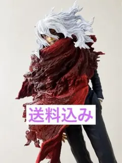 僕のヒーローアカデミア 一番くじ 死柄木弔 B賞