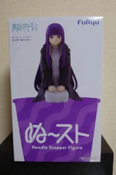 1 葬送のフリーレン ぬーどるストッパーフィギュア むっすーなフェルンのサムネイル