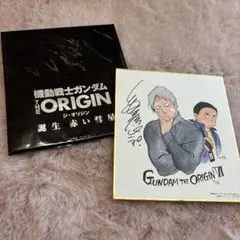 Item thumbnail for item 8f2fe6ec-64f4-455a-8302-5aa64641090a