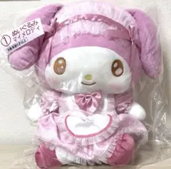 な*読様 サンリオ　マイメロクロミ当たりくじ　ぬいぐるみ　①マイメロディ