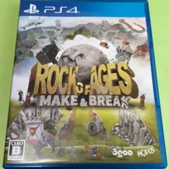 ロック・オブ・エイジス:メイク&ブレイク
