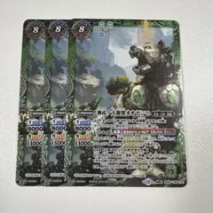 バトスピ　神産ノ大醒獣オオヤシマのサムネイル
