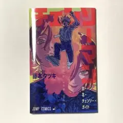 劇場版 チェンソーマン レゼ篇 第一弾 特典 Chainsaw Man 映画